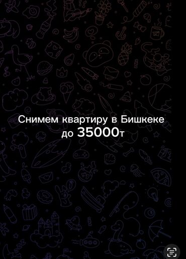 квартиры в районе арча бешик: 1 комната, Собственник, Без подселения, С мебелью частично