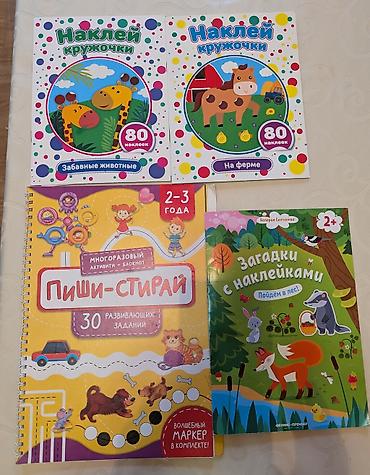 2-3-4 года Детские развивающие книжки и активити каждая по 100 сом
