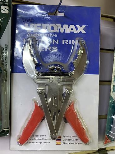 клещи: Щипцы для поршневых колец VETOMAX (Automotive Piston Ring Pliers) - — 1