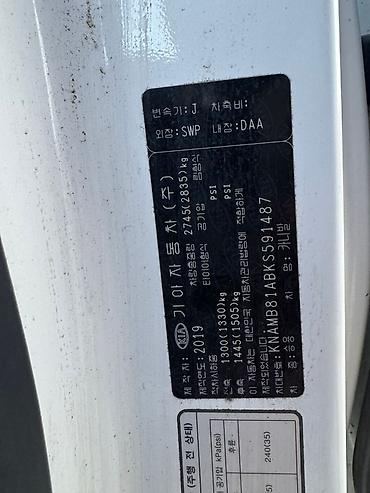 Kia: Kia Carnival: 2019 г., 2.2 л, Автомат, Дизель, Минивэн — 14