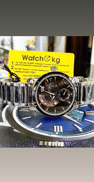 Спортивные часы: Огромный выбор Мужских и Женских часов Мировых Брендов. Только — 18