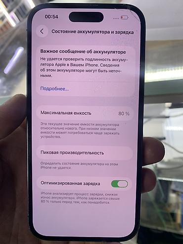 айфон 14 прл: IPhone 14 Pro, Б/у, 512 ГБ, Deep Purple, 80 % — 3