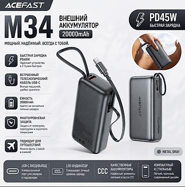 а51 чехол: Внешний аккумулятор ACEFAST M34 20000 mAh - Быстрая зарядка PD 45W — — 1