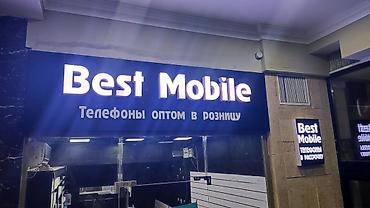 medi: | Вывески, Лайтбоксы, Таблички, | Монтаж, Демонтаж, Разработка дизайна — 4