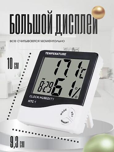 Часы для дома: Гигрометр,термометр,комнатный, метеостанция для : ⏺️детской комнаты — 6