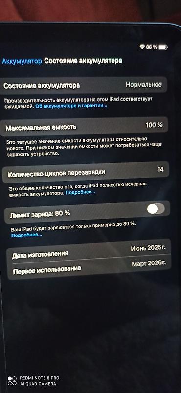 ipad 11 m2: IPad Air 11‑inch (M3), 128 ГБ, цвет голубой Ключевые характеристики — 3