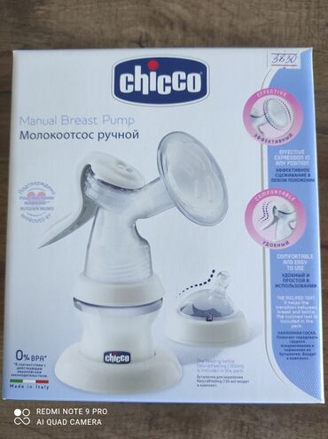 bamper na koljasku chicco lite way: Ручной молокоотсос фирмы Чикко. Новый, не пригодился, но