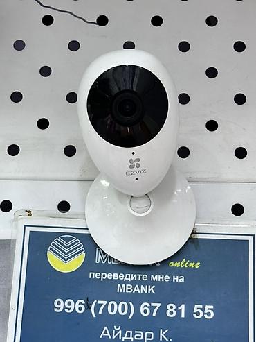 free mc boot: IP-камера EZVIZ для дома и офиса - Формат: компактная — 1
