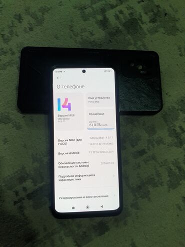 телефон w: Poco M5s, Колдонулган, 256 ГБ, түсү - Көк, 1 SIM, 2 SIM