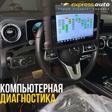 сколько стоит датчик коленвала: Компьютердик диагностика, баруусуз