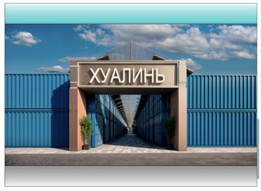 земля на продажу: Сатам Дүкөн Өзүнчө турган дүкөн, 30 кв. м, Жаңы ремонт, Эшиги өзүнчө, 1 кабат