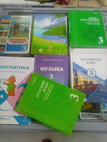 ссср одежда: Комплект школьных учебников для начальных классов (1–3 класс) — 1
