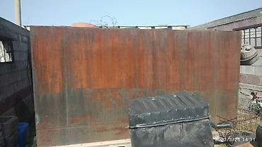 Баки: Бак — 12