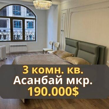 Офисы: 3 комнаты, 124 м², Элитка, 13 этаж, Евроремонт