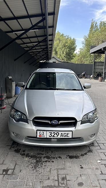 легаси 2004: Subaru Legacy: 2004 г., 2 л, Типтроник, Бензин, Универсал — 1