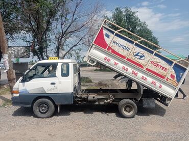 Автоуслуги: Вывоз строй мусора, По городу, с грузчиком