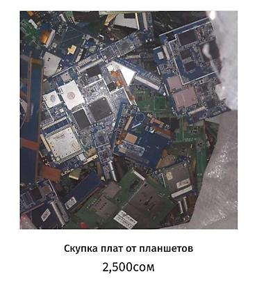 Скупка техники: Скупка электронных плат и модулей: - К-155 советские платы с — 23