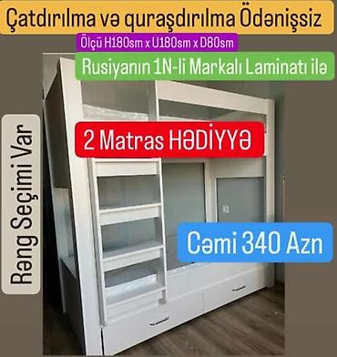 lohve: Oğlan və qız üçün, Yeni, Çarpayı, Matras ilə, Siyirməli, Laminat — 9