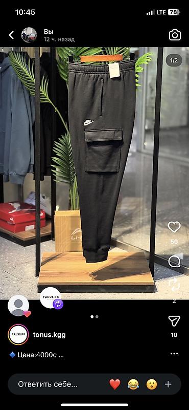 найк nike: Мужские брюки, XL, L, Nike, Новый, цвет - Черный, Самовывоз — 1