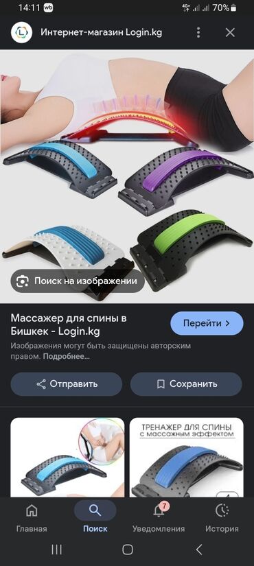 электронные зубные щетки: Укалагыч Арка үчүн, Бел үчүн, Жаңы