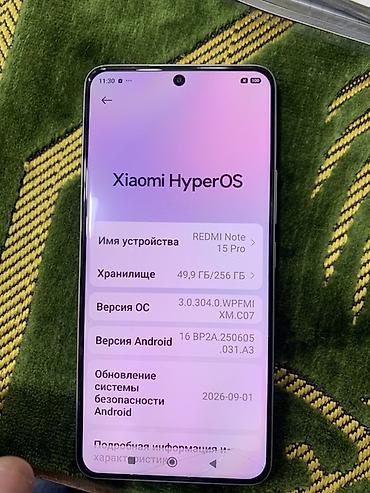 delux m800 pro бишкек: — Redmi Note 15 Pro) на Xiaomi HyperOS. Характеристики по скриншоту — 4