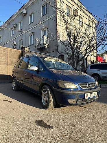 опель минивен: Opel Zafira: 2003 г., 2 л, Механика, Бензин, Минивэн — 4