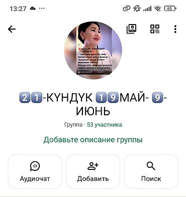 Другие мини-тракторы: Мини-трактор (самодельный/малогабаритный) с рамной конструкцией и — 27