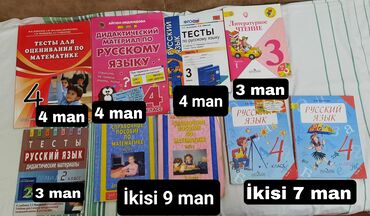 rus dilinden azerbaycan diline tercume kitabı: Rus dili dərslikləri, kitabları. Hər biri təmiz və səliqəlidir✨️