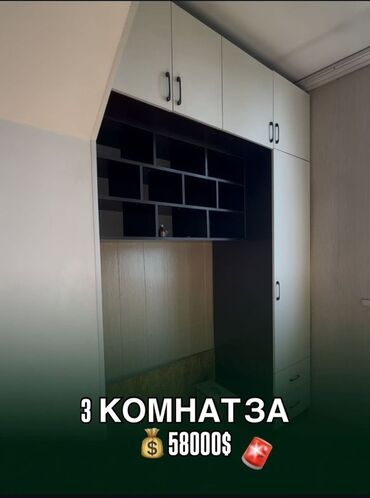 квартира со старым ремонтом: 3 бөлмө, 68 кв. м, 105-серия, 5 кабат, Эски ремонт