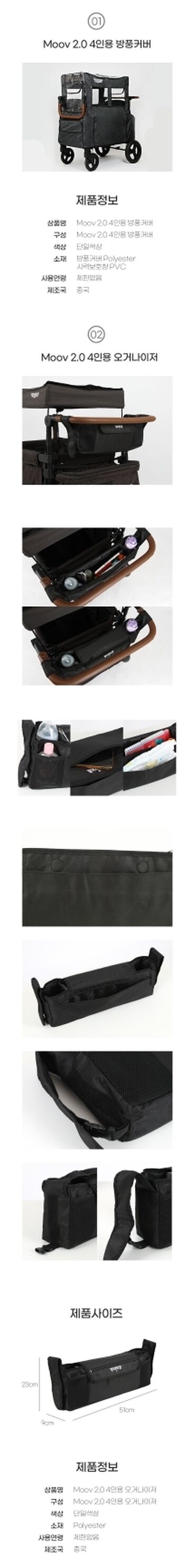 Коляски: Коляска, цвет - Черный, Новый — 6