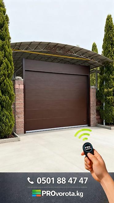 Секционные ворота: Сендвич панели, Автоматические, Alutech, Для гаража, Для частного дома, Для контейнера, Бронированные, Оптом, Новый, Бесплатная установка — 2