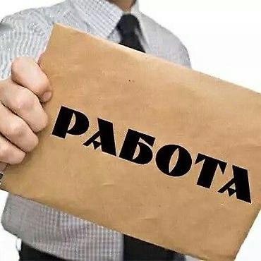 смм ищу: Ищу работу в сфере официант, консультант, смм, визажис .кому нужно — 1