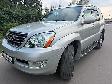 4 7: Lexus GX: 2005 г., 4.7 л, Автомат, Газ, Внедорожник — 4