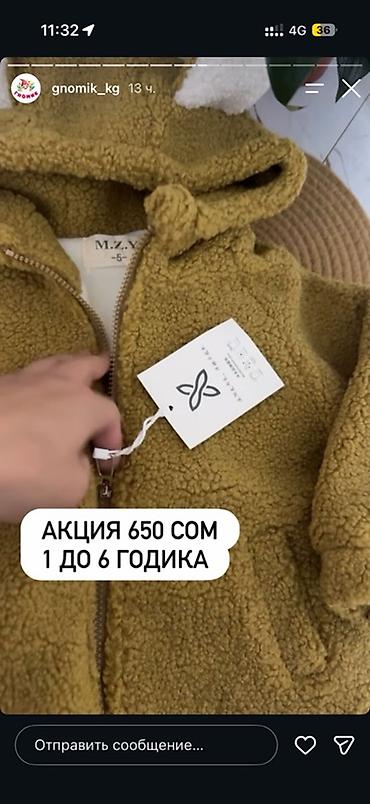 бешик люлька: Кроватка-колыбель 4‑в‑1 для новорождённых Функции: - — 6