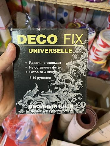 Туш кагаздар үчүн клей: Deco Fix, Кагаз обой үчүн, Кургак lalafo.kg да — 2 Туш кагаздар үчүн клей: Deco Fix, Кагаз обой үчүн, Кургак — 2