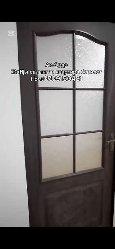 квартира дордой 1: Сдается квартира в микрорайоне Ак-Ордо. Планировка и отделка: - — 3