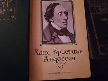 Digər kitablar və jurnallar: Zəngin və qiymətli kitablar. Birlikdə satılır — 5