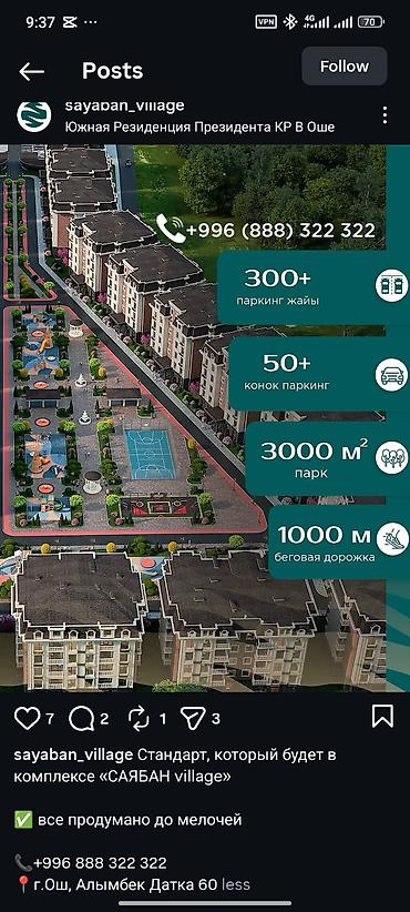 15: 1 комната, 45 м², Сквер А. Датка, 5 этаж, ПСО (под самоотделку) — 2