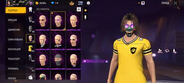 Значки: Аккаунт Free Fire Характеристики: - Уровень профиля: 70 (значок элиты — 2