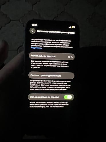 Уюлдук телефондор жана аксессуарлар: IPhone 12, Колдонулган, 128 ГБ, Көк, 88 % — 9