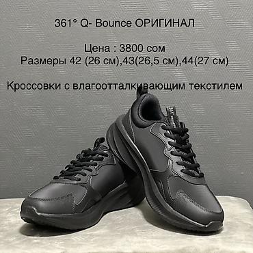 Кроссовки и спортивная обувь: Продам кроссовки Lining, Anta, 361Humtto ОРИГИНАЛ Цена и размеры на — 3