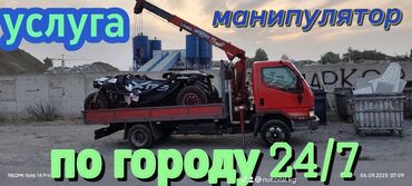 машина для полировки: Манипулятор | Стрела 7 м 2 т | Борт 5 кг