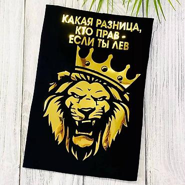 футболка 20 жылдық: Именные футболки с радужной печатью С Вашим текстом. Срочная печать — 3
