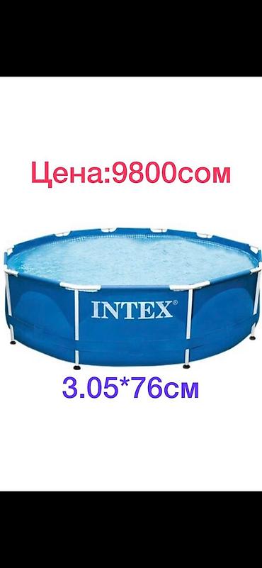 Бассейны: Бассейн Бассейн Бассейн Бассейн Бассейн Бассейн Бассейн Бассейн — 17