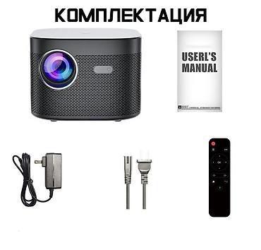 Проекторы: 📽 Проектор Smart Projector F18 (Android, Wi-Fi, автофокус, 1080P) — 2