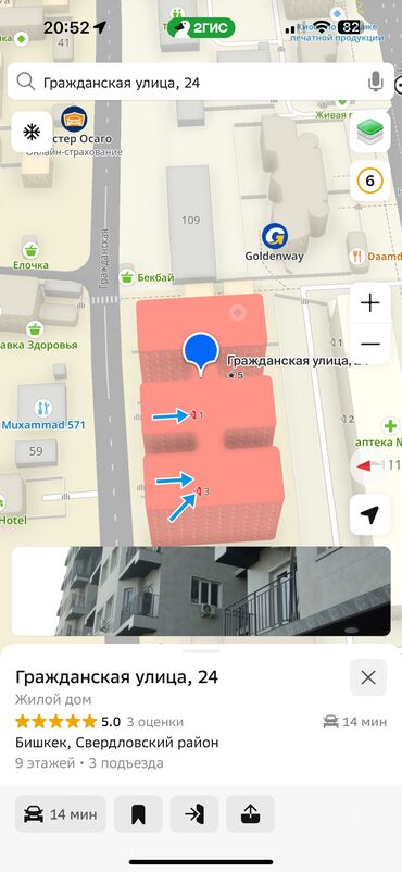 Продажа квартир: 1 комната, 35 м², Элитка, 9 этаж, Евроремонт — 19