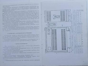Запчасти и аксессуары для бытовой техники: Стабилизатор напряжения СТС2М на 25 кВт. Трёх фазный. В рабочем — 5