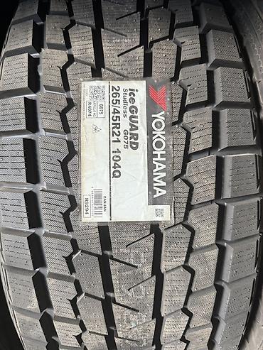 Yokohama iceGUARD G075, зимняя шина без шипов (Studless). Размер