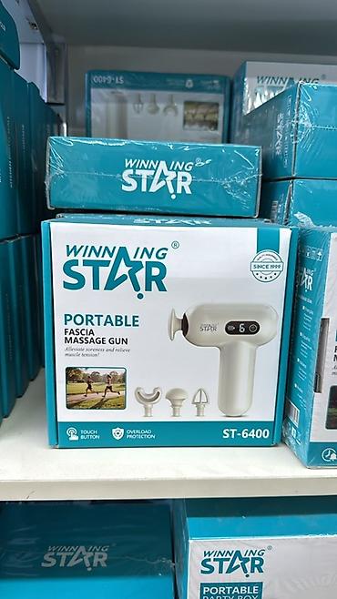 Портативный массажный пистолет Winning Star — фасциальный массажер для