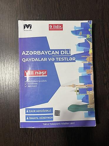 Məktəb dərslikləri: MHM- Azərbaycan dili qayda (8- ci nəşr) Zaur Adgözəlov,İsmayıl — 1